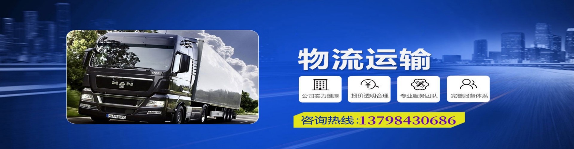 德清县到香港物流公司,德清县到台湾快递公司，德清县澳门货运公司